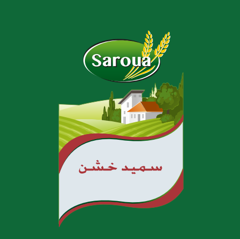 منتجات غذائية مستوردة