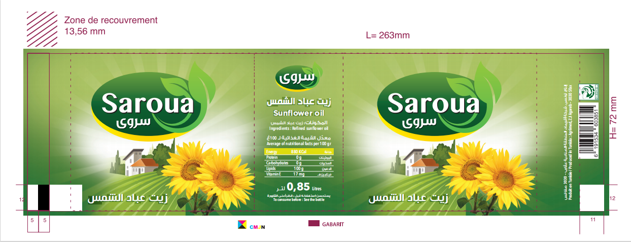 منتجات شركة ليبتز